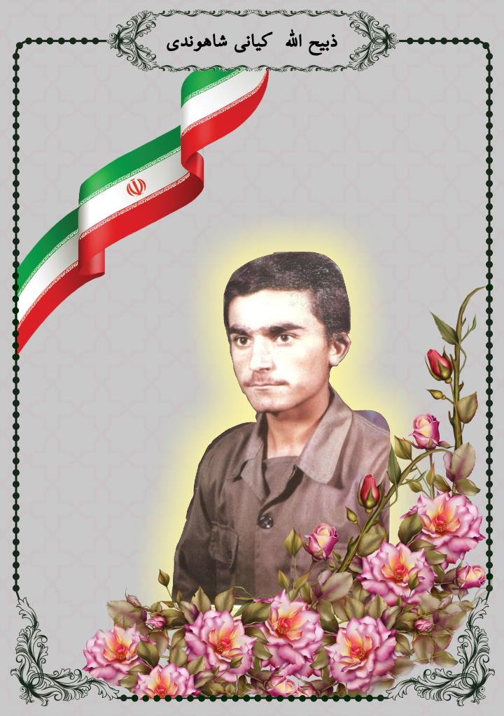 فاقد تصویر